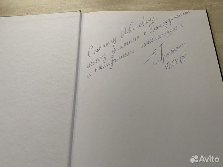 Гарри поттер принц полукровка росмэн