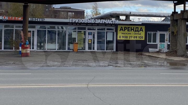 Свободного назначения, 35 м²-95 м2