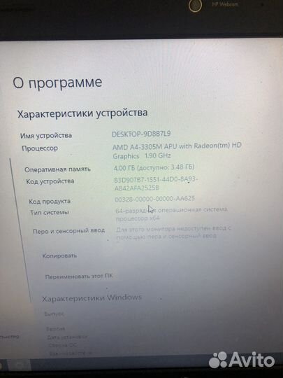 Ноутбук hp pavilion g6