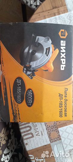 Пила ручная циркулярная Вихрь