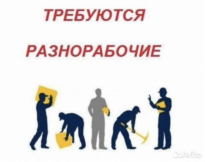 Работа с ежедневной оплатой и проживанием