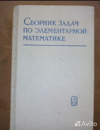 Учебник физика, математика