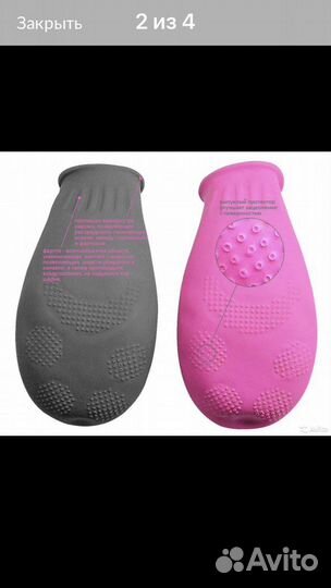 Незагрязинки, мягкие калоши доя собак и кошек