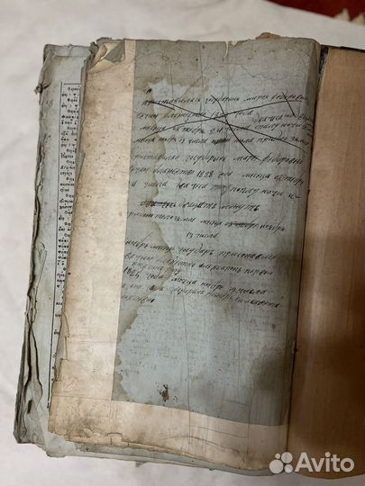 Старинные антикварные книги