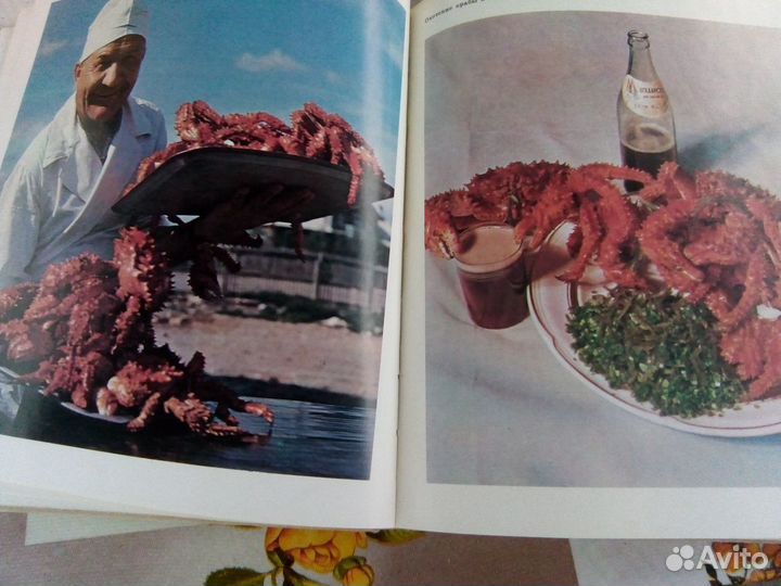 Книга здесь начинается день Магаданская область