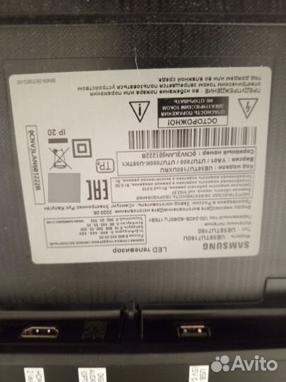 Телевизор SMART tv