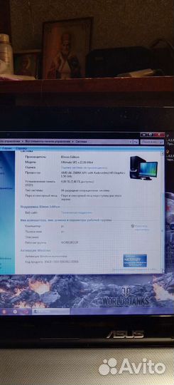 Ноутбук asus