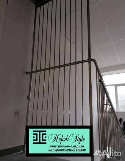 Перила из нержавеющей стали