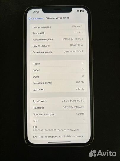 iPhone 12 Pro Max, 256 ГБ