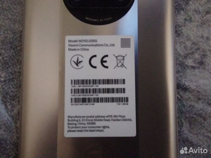 Xiaomi Poco X3 Pro, 6/128 ГБ