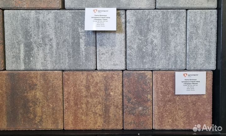 Тротуарная плитка Браер Классико круговая