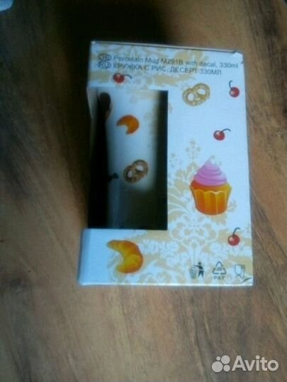 Хороший подарок