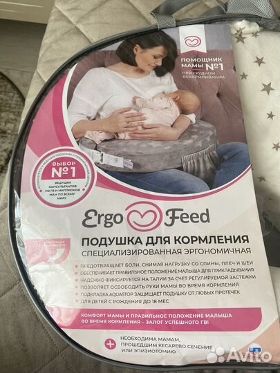 Подушка для кормления
