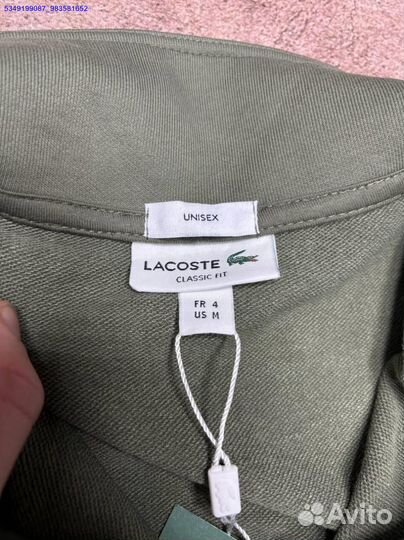 Джемпер полузамок Lacoste