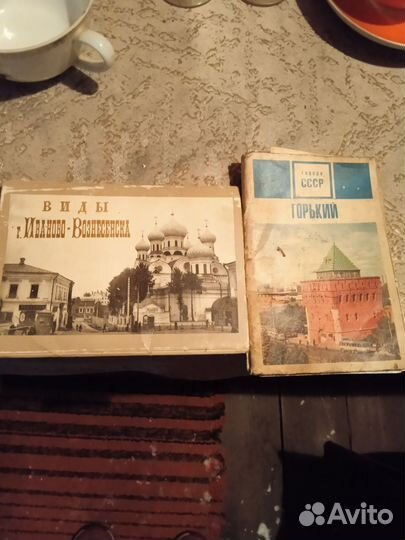 Открытки городов СССР