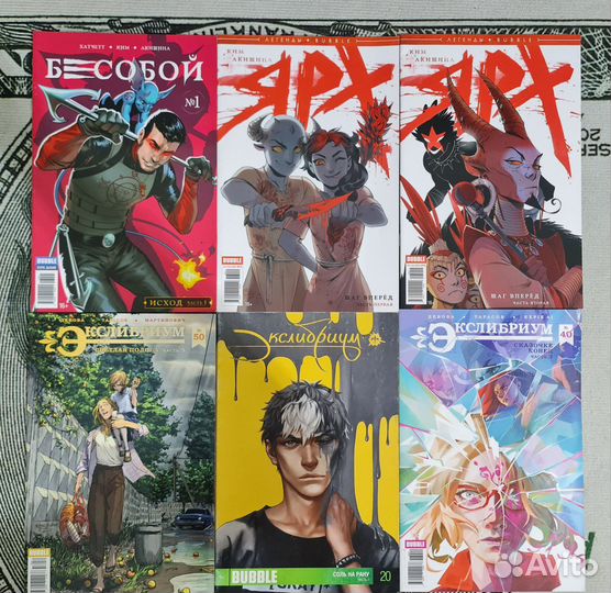 Синглы Bubble обычные обложки