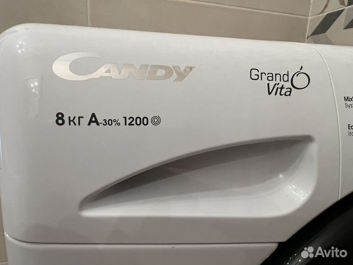 Стиральная машина