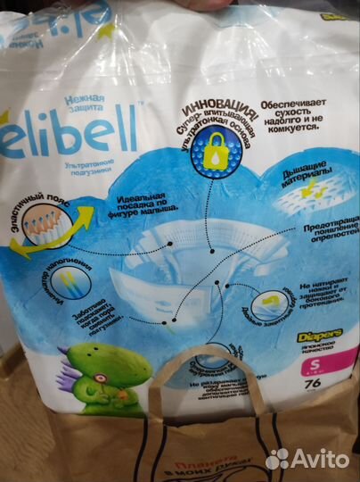 Вещи пакетом на мальчика