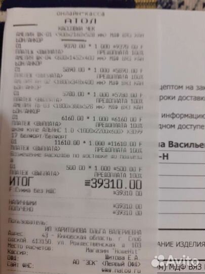 Стенка в гостиную белая