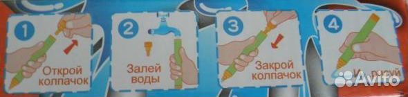 Коврик для рисования водой новый (размер 72x48см)