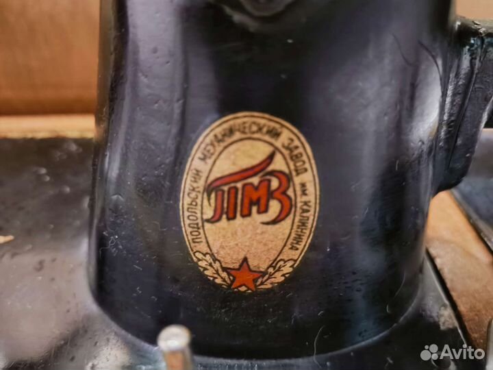 Швейная машинка