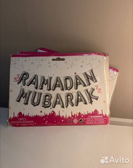 Шары глянцевые 