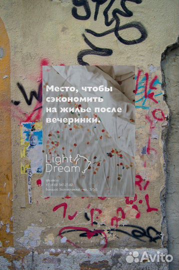 Графический дизайнер