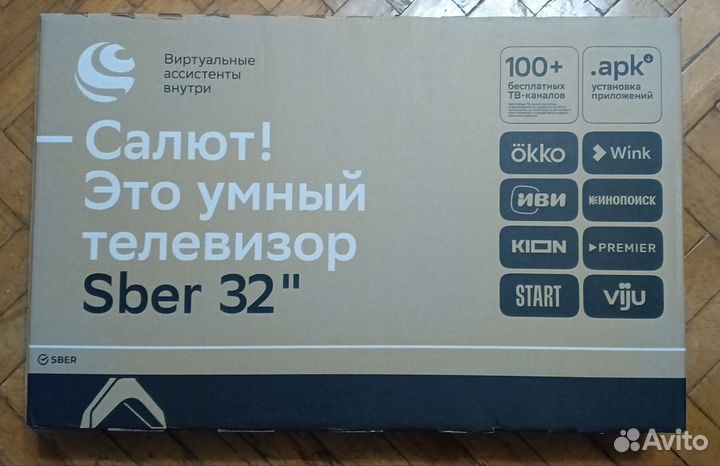 Телевизор Sber SDX-32H2122B 32