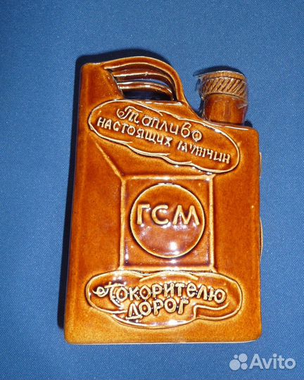 Фляжка керамическая новая