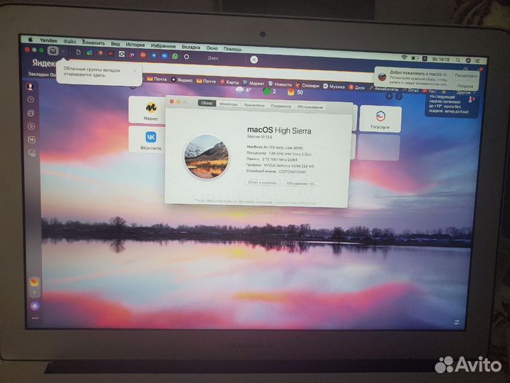 Apple macbook air 13 год2010