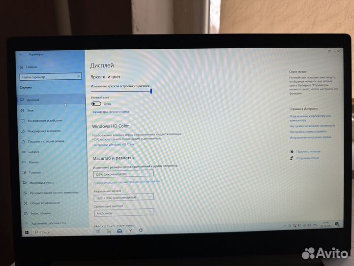 Ноутбук lenovo