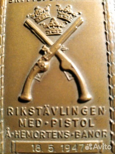 Плакетка за стрельбу