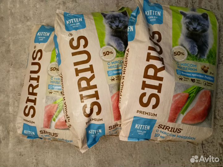 Корм премиум-класса Sirius мясо индейки