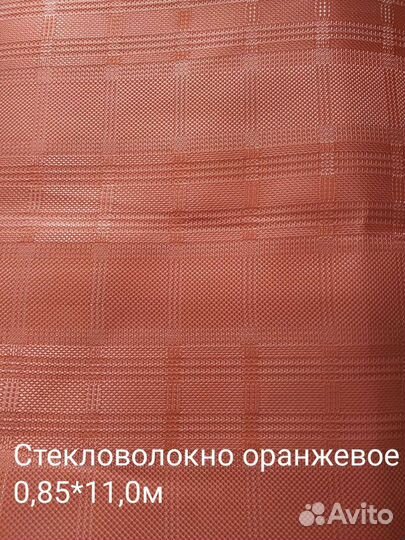 Ткань портьерная