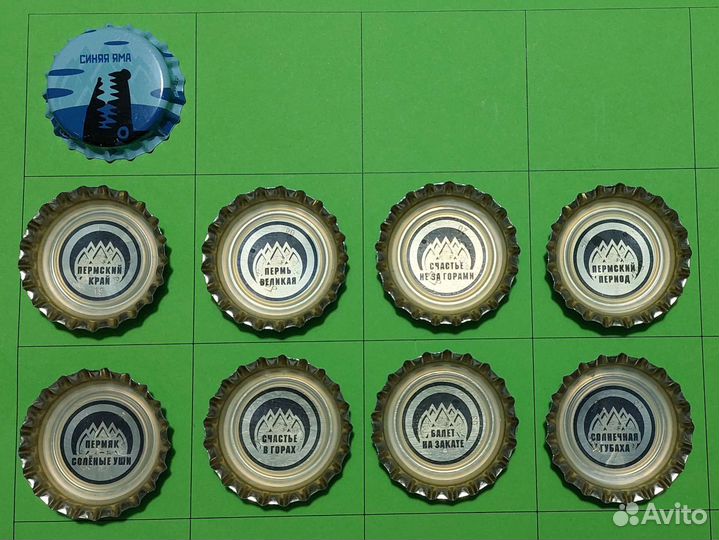 Пивные пробки