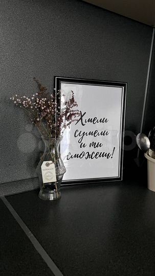 2-к. квартира, 61 м², 4/18 эт.