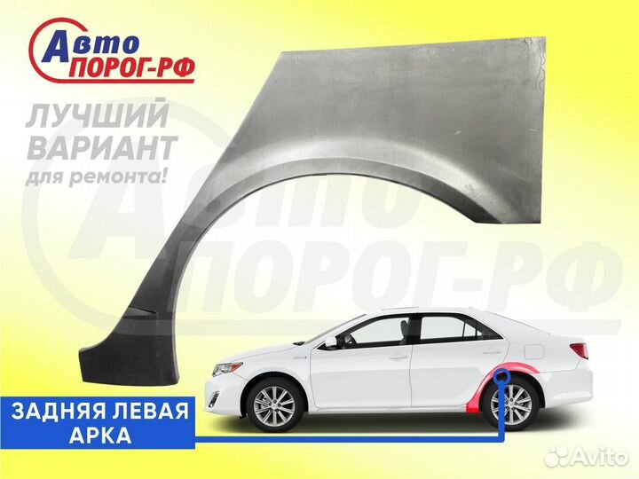 Арка автомобильная Daihatsu Terios, 2 поколение, J