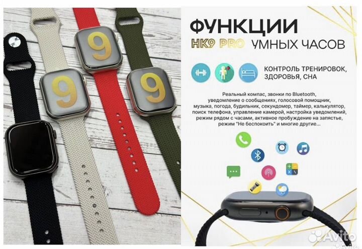 Часы apple watch 8 45 mm