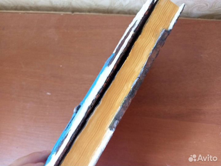 Книжка Тайник