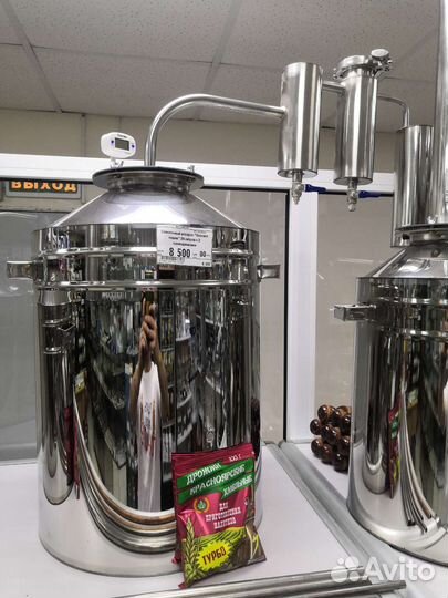 Самогонный аппарат дистилятор