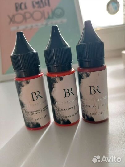 Пигменты для перманентного макияжа BR