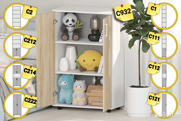 Подставка / тумба