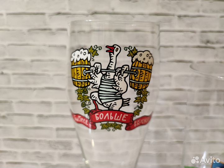 Пивные бокалы