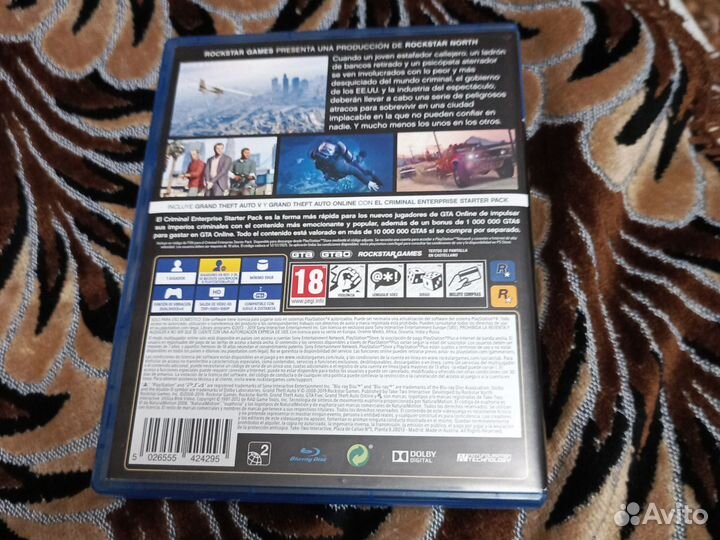 Диски на ps4 гта 5