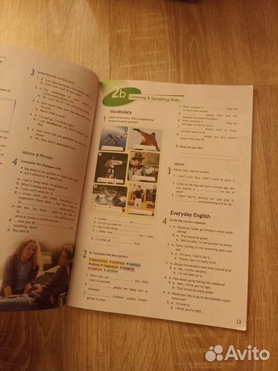 Учебная литература