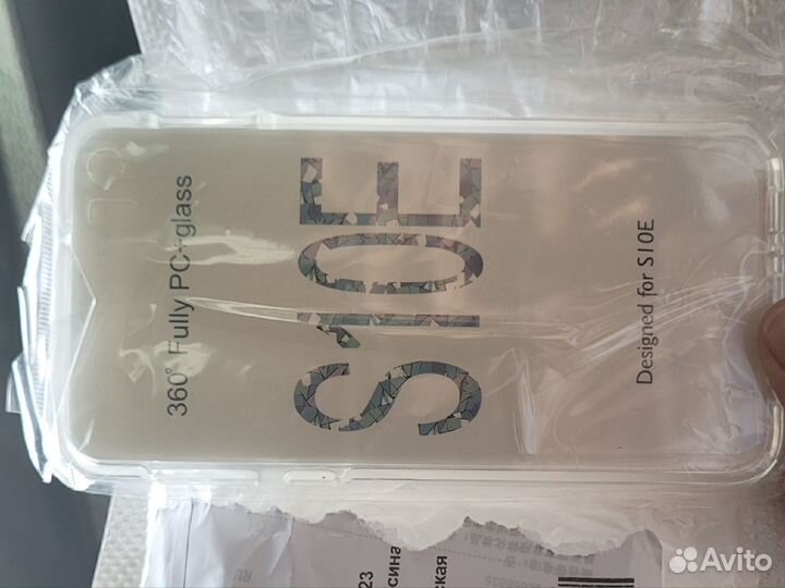 Чехол на Samsung Galaxy s10e