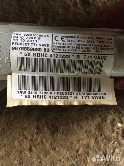 Airbag шторка 308 sw