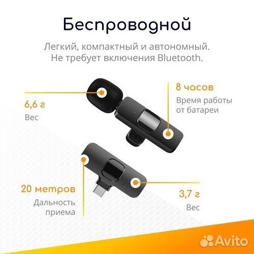 Петличный беспроводной микрофон K9
