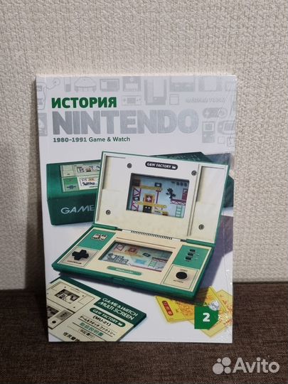 Флоран Горж - История Nintendo, Книга 1-4