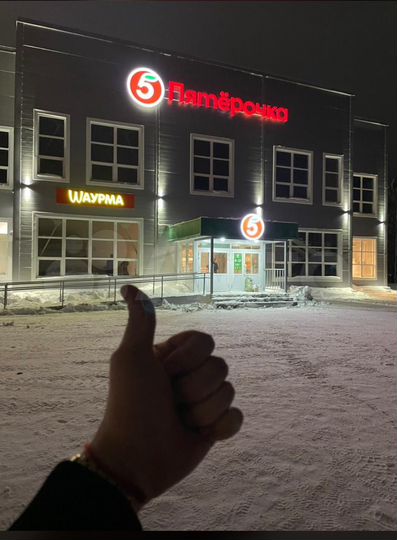 Свободного назначения, 550 м²